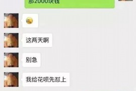 阿坝专业要账公司如何查找老赖？